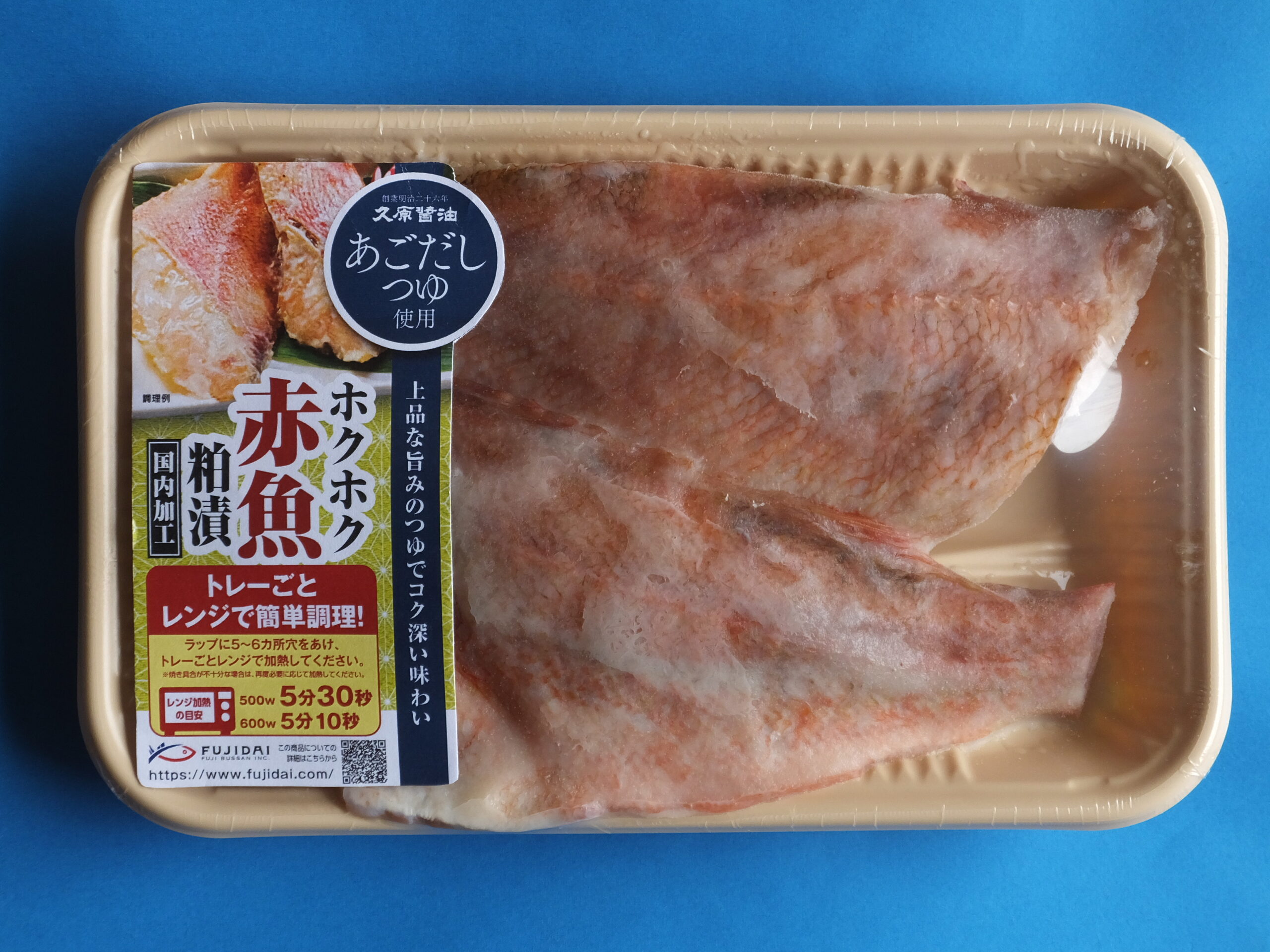 赤魚粕漬け【久原醤油あごだしつゆ使用】